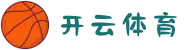 开云体育(KAIYUN)官方网站- KAIYUN SPORTS